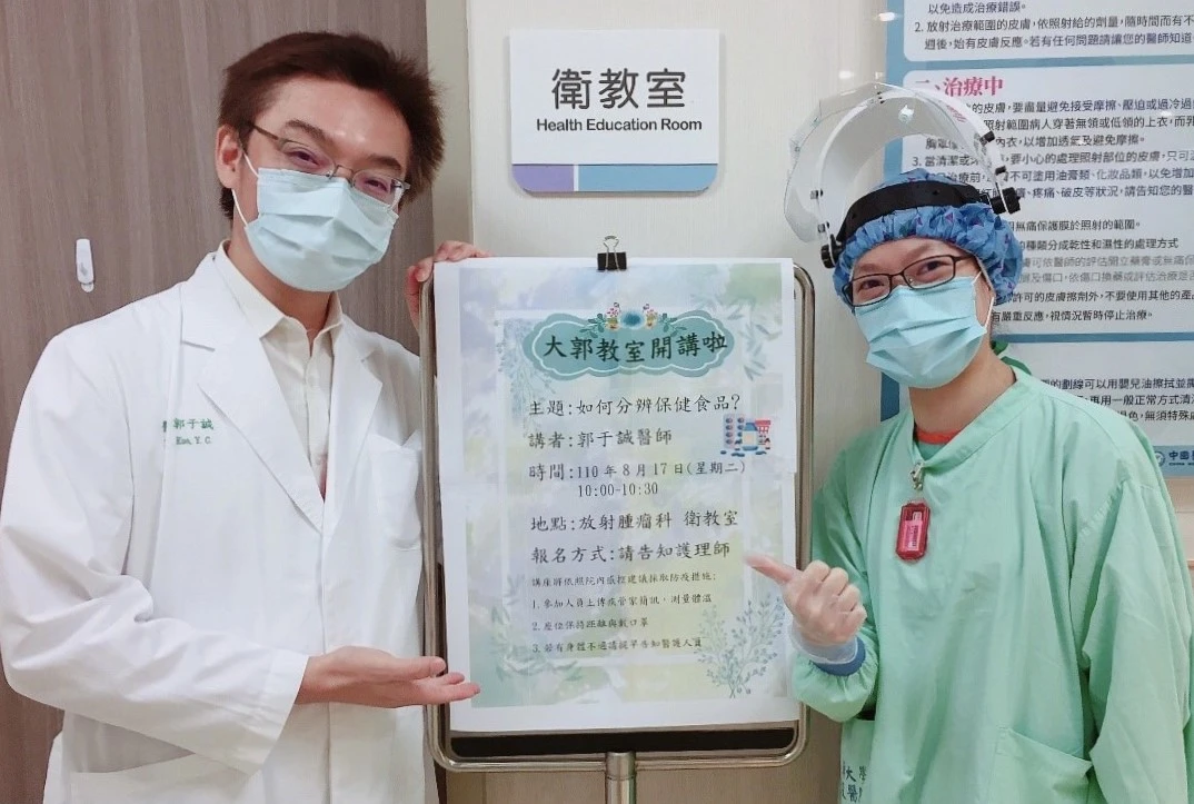 你用什麼來當作選擇的標準？